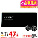 【選べる 国内正規品】KANEBO カネボウ クラリファイングパウダー ウォッシュ (0.4g×32個)×1個/2個セット 洗顔パウダー 送料無料