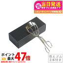 【国内正規品】SUQQU スック アイラッシュ カーラー 替えゴム2本付 ビューラー 送料無料