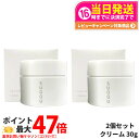 【2個セット】SUQQU スック デザイニング マッサージ クリーム 30g スキンケア メイクアップ 送料無料