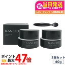 【2個セット・国内正規品】KANEBO カネボウ クリーム イン デイ SPF20 PA+++ 40gフレッシュフローラルの香り KANEBO 日焼け止め 日や...