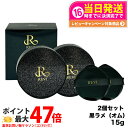 【2個セット】ルヴィ REVI 陶肌ファンデーション オム(黒ラメ)15g 本体 (限定黒レザー:オークル色 )ファンデーション 正規品 送料無料