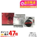 【10日限定P5倍】【2個セット 専用パフ4枚付】REVI ルヴィ 陶肌ファンデーション レフィル23(オークル) 詰め替え 15g 陶肌スピキュール 基礎化粧品 スキンケア ファンデーション フェイシャルケア ホームケア ホームエステ 化粧品 下地不要 リフトアップ ツヤ 透明感 ハリ
