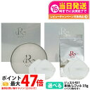 【本体/レフィル】REVI ルヴィ 陶肌ファンデーション ジュエル 通常色 21 ベージュ 15g 本体/レフィル 専用パフ付き リキッドファンデーション 日焼...