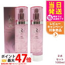 【2個セット】REVI ルヴィ 陶肌ジェルミスト 100ml レディース フェイシャルケア ホームケア ホームエステ サイセイ因子サイボウ美容 REVI 銀座ロ...