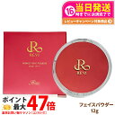 【国内正規品】REVI ルヴィ パーフェクト フェイスパウダー 12g ファンデーション SPF50+ PA+++ 日焼け止め 日やけ止め UVケア 銀座ロッソ ROSSO 陶肌 基礎化粧品 植物幹細胞 送料無料