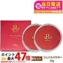【2個セット 国内正規品】REVI ルヴィ パーフェクト フェイスパウダー 12g ファンデーション SPF50+ PA+++ 日焼け止め 日やけ止め UVケア...