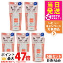 【5個セット 国内正規品】ミノンUVマイルドミルク 80ml SPF50+ PA++++ MINON 敏感肌 化粧下地 紫外線対策 日焼け止め 日やけ止め uv...