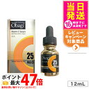 【国内正規品 2024年製造】Obagi オバジ C25 セラム ネオ 12ml 美容液 ロート製薬 毛穴 くすみ ハリ 小じわ