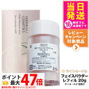 ミキモト コスメティック パール プレシャスオーラ フェイスパウダー ライトオークル 詰替用 20g 送料無料