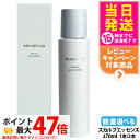 【選べる 国内正規品】MIKIMOTO ミキモト化粧品 ムーンパール メディカルスカルプエッセンス 170ml 1本/2本 医薬部外品 育毛剤 育毛エッセンス ...