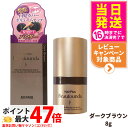 【国内正規品】アデランス ヘアプラス ビューファンデパウダー ダークブラウン 8g Aderans 白髪隠し 薄毛隠し 白髪染め 白髪かくし 白髪ファンデーショ...