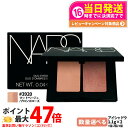 NARS ナーズ デュオアイシャドー #3920 マットベージュ ブロンズローズ 1.1gx2 アイシャドウ 1/2/3個 送料無料