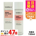 センテリアン24 デイリーリペアトナー 化粧水 150mL マデカソル軟膏 ドングク製薬 東国製薬 韓国コスメ 保湿 うるおい 送料無料