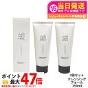 【2個セット】ジョンセンムル JUNG SAEM MOOL エッセンシャル ムル クレンジングフォーム 150ml 洗顔 メイク落とし 韓国コスメ 送料無料