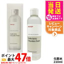 マニョ ガラクトミー クリア スキン トナー 210ml 魔女工場 トナー ガラクトミセス 化粧水 韓国コスメ 送料無料