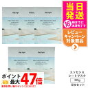 【5枚セット】魔女工場 マニョ manyo ガラクナイアシンエッセンスマスク シートマスク アンプル 保湿 美容液 保湿 スキンケア 毛穴 パック 韓国コスメ 送料無料