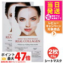 【2枚セット】DERMAFiX ザマフィックス パーフェクト リアルパフォーマンスコラーゲン100 マスク パック 23g 保湿 ツヤ 肌 韓国コスメ 送料無料