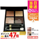 TOM FORD トムフォード アイカラー クォード #31 スー ル サーブル 7g #35 ローズトパーズ 9g アイシャドウ アイシャドー メイクアップ ...