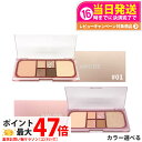 アミューズ AMUSE ヴィーガンフェイスオールパレット #01 MOON GLOW #02PEACH GLOW マルチパレット グリッター アイメイク 韓国コ...