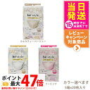 【5箱セット 国内正規品】白元アース ビースタイル 立体タイプ ふつうサイズ #ドーリーピンク #ミルクティーベージュ #プレミアムホワイト カラー選べます 2...