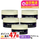 【5本セット】コスメデコルテ モイスチュア リポソーム アイクリーム 6g ミニ 目元 クリ—ム 保湿 COSME DECORTE 送料無料