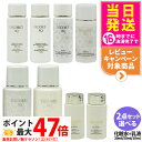 【化粧水+乳液2点セット】コスメデコルテ 化粧水+乳液セット AQ ミリオリティ リベア ローションn エマルジョンn アブソリュート マイクロラディアンス ブ...