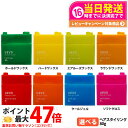 【選べる 国内正規品】DEMI デミ ウェーボ デザインキューブ 80g ホールドワックス ハードワックス ニュートラルワックス ライトワックス クールジェル ...