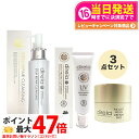【3点セット】ディレイア ステム リペア クレンジング 150ml+フィックスリフト メソクリーム 30g + ステム プロテクト UV クリーム 35g Direia 洗顔料 メイク落とし フェイスクリーム 日焼け止め uvケア スキンケアセット 母の日