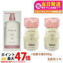 【3点セット】EVERMERE エバメール ゲルクリームS 500g 本体+ 詰替用500g 2個 保湿クリーム クレンジング ピーリング 保湿 オールインワンゲルクリーム 敏感肌OK 界面活性剤 エタノール 鉱物油 香料無添加 送料無料
