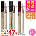 【国内正規品】 EXCEL エクセル ニュアンスフル ペンシルライナー NP01 グレージュ NP02 チョコレート NP03 ピンクブラウン アイライナー ペ...