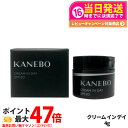 KANEBO カネボウ クリーム イン デイ SPF20 PA+++ 4g 日中用クリーム スキンケア 日焼け止め 日やけ止め UVケア 送料無料