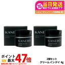 【2個セット】 KANEBO カネボウ クリーム イン デイ SPF20 PA+++ 4g 日中用クリーム スキンケア 日焼け止め 日やけ止め UVケア 送料無...