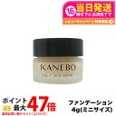 【国内正規品】KANEBO カネボウ ライブリースキン ウェア Lively Skin Wear 4g オークルB ファンデーション 箱無し ミニサイズ 送料無...