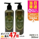 【2点セット 国内正規品】ALEN アレン Kimeha キメハ きめしゃん ノンシリコン シャンプー + トリートメント 300ml ヘアケア サロン専売品 弱酸性 ノンシリコン 送料無料