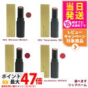 【国内正規品】オサジ ニュアンス リップバーム3.5g カラー選べます OSAJI リップカラー 唇保護 肌に優しい 敏感肌向け 肌になじむ 唇浮かない 送料無...