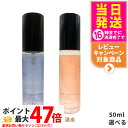 【種類選べる 国内正規品】オサジ ニュアンス スキン フィックスミスト Wakimizu 湧水 Yuusuzumi 夕涼み 50ml OSAJI 化粧水 うるお...