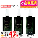 【国内正規品】OSAJI オサジ チューニング スムージング シャンプー 300ml チューニング リペアリング コンディショナー 300g ヘアケア チューニング モイスチャー ソープ(ボディソープ)ボディケア 送料無料