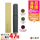 【国内正規品】オサジ ニュアンス ボリューム マスカラ 7.2g カラー選べます OSAJI 送料無料