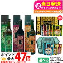 【選べる】エステプロラボ ハーブザイム 113 グランプロ シリーズ 500ml|エステプロラボ 酵素ドリンク|オラックス/ジンジャー/プレーン| ファスティン...