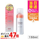 ミノン アミノモイスト ジェントルウォッシュ ホイップ ( 150ml )/ MINON(ミノン) 送料無料