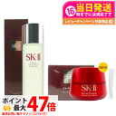 【2024年製造 国内正規品 2点セット】SK2 SK-II エスケーツー スキンパワー アドバンスト クリーム 80g(リニューアル)フェイシャルトリートメン...