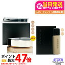 【選べる色 国内正規品】スック SUQQU ザ ファンデーション 30g / リクイドフアンデ-ション5g ファンデーション コスメ メイクアップ スパチュラ付...