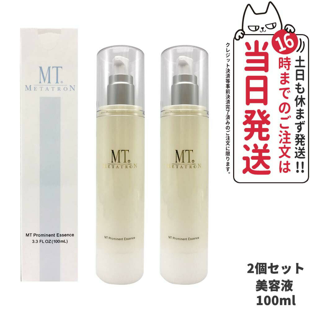 MTメタトロン化粧品 MT メタトロン MT プロミネント エッセンス 100ml ハリ 潤い ビタミンC誘導体 美容液 スキンケア 送料無料