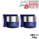 【2個セット】MT メタトロン エッセンシャル クリーム 50g メタトロン化粧品 保湿クリーム METATRON