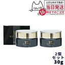 MT メタトロン ステムクリーム 30g （保湿クリーム）ツヤ肌 くすみ METATRON 国内正規品 送料無料