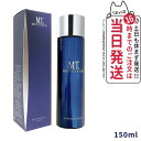 【 国内正規品】MTメタトロン化粧品 MT エッセンシャル ローション 150mL METATRON 化粧水 エイジングケア メタトロン