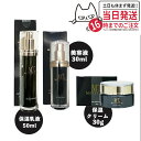 MTメタトロン ステムクリーム 30g＋ステムエマルジョン 50ml＋ステムセラム(美容液)30ml メタトロン化粧品 送料無料