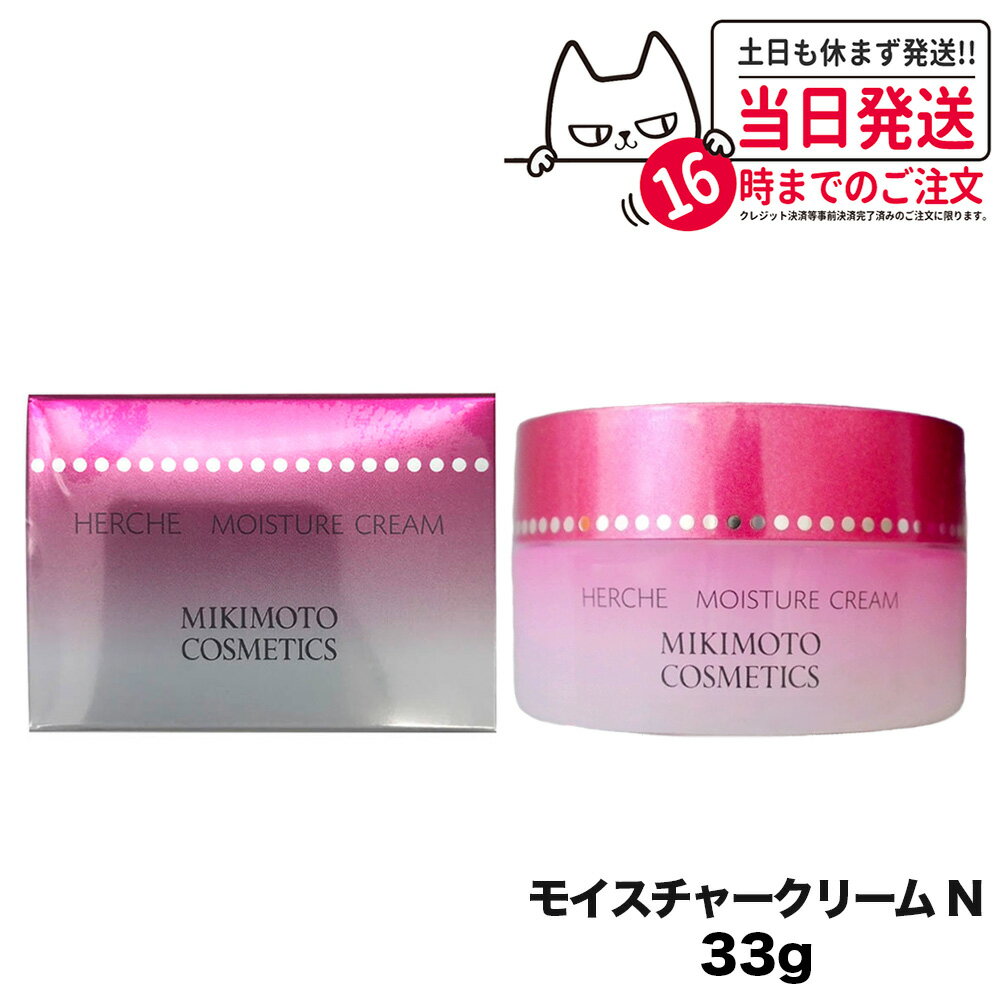 ~Lg RXeBbNX G`FCX`[N[N 33g MIKIMOTO COSMETICS