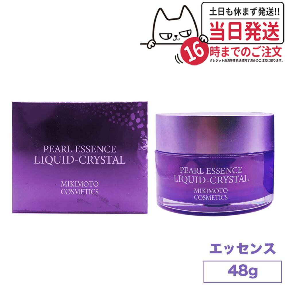 ミキモト コスメティックス パール エッセンス 48g リキッド－クリスタル N MIKIMOTO COSMETICSのサムネイル