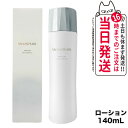 【国内正規品】MIKIMOTO ミキモト化粧品 ムーンパール モイスチャー リッチ ローション II a まろやかタイプ 140mL 化粧水 送料無料